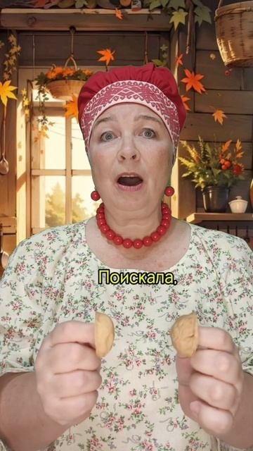 СЧИТАЛКА