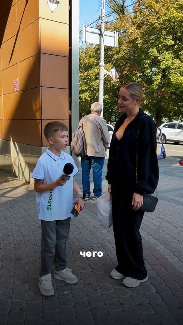 КАК ВСЁ СОВПАЛО