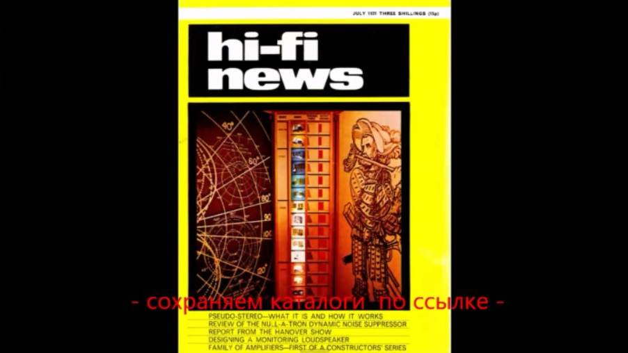 СПРАВОЧНИКИ & ЖУРНАЛЫ, КАТАЛОГИ - Hi-Fi News 1970-07 UK