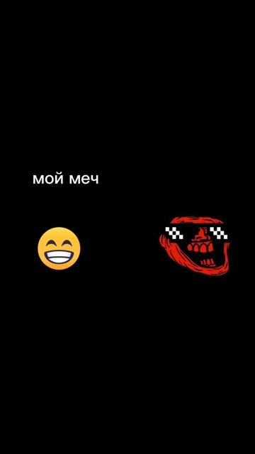 приключения смайла 2 серия