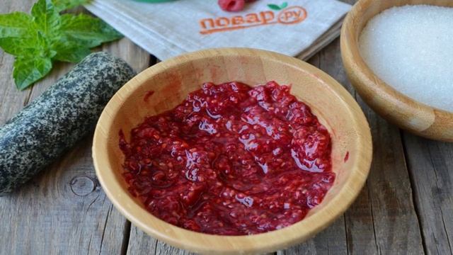 Малиновое варенье без варки на зиму