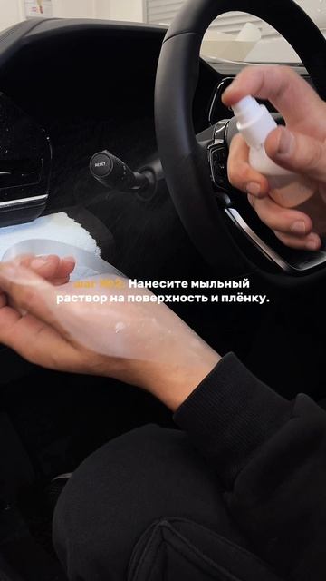 Оклейка полиуретановой пленкой своими руками  Экономим на детейлинге!