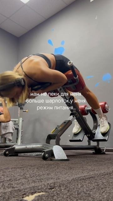 спортсмены тут ?