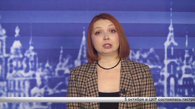 Новости дня - 07.10.25