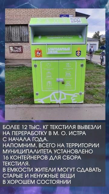 Дайджестдня 8 октября 2025 года