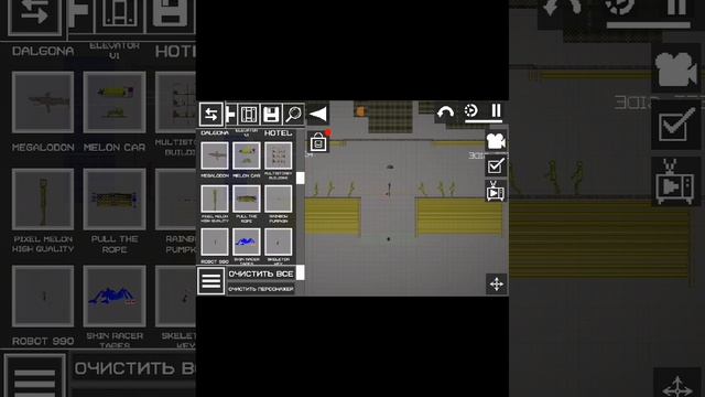 Играю в мелон сендбокс