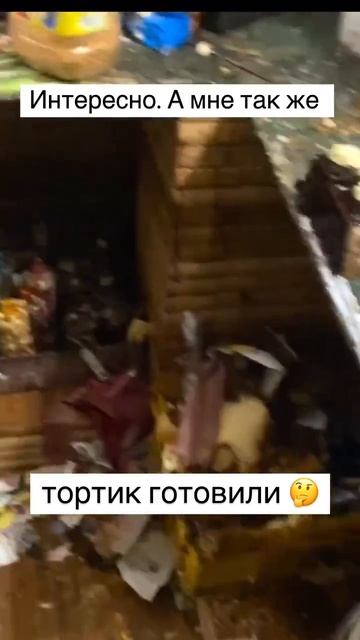 Заказываем. Премиум кулинария 😅