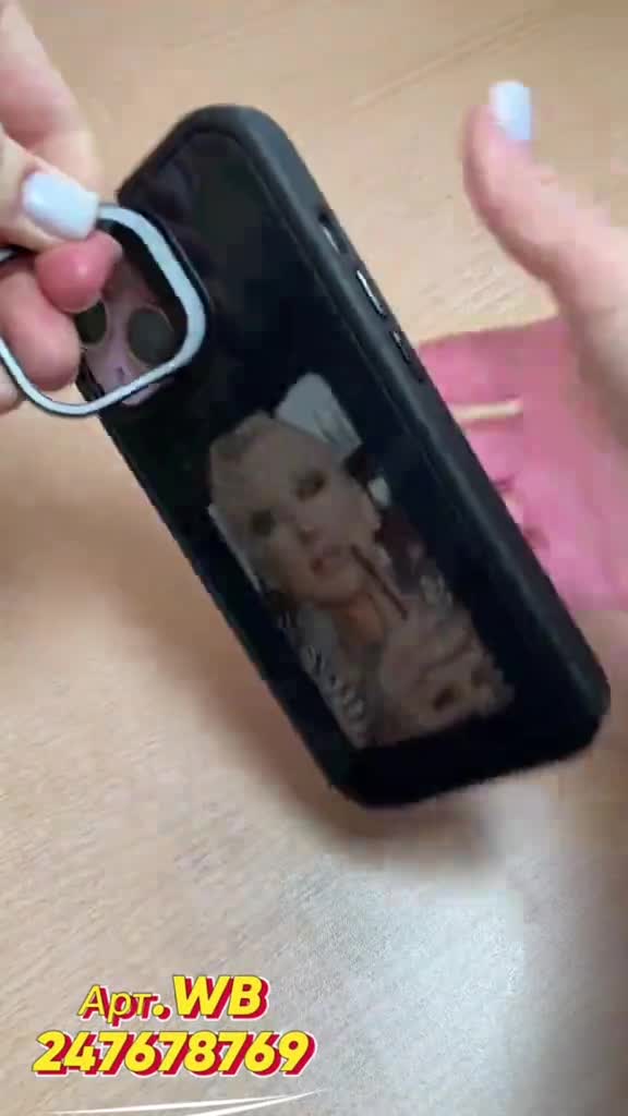 Чехол для твоих воспоминаний