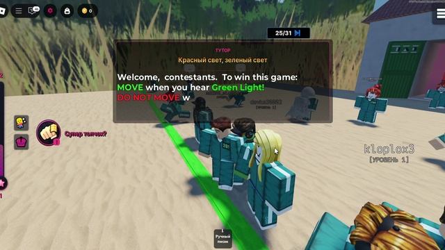 играем с другом роблокс жестая игра в кальмара