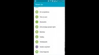 Samsung Galaxy A series  ---  MonoChrome Colour Screen