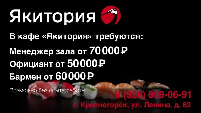 ТРАНСМЕДИА  Якитория