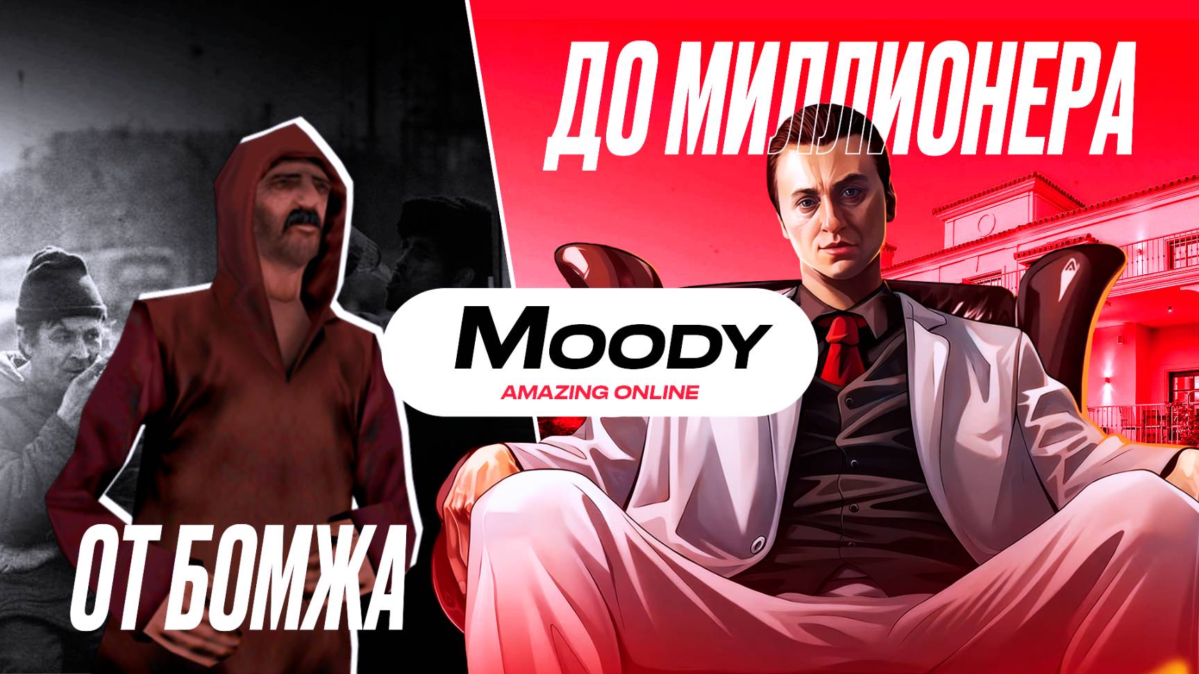 AMAZING ONLINE ПОИСК ПОДАРКОВ С 11 ГО ПО 20