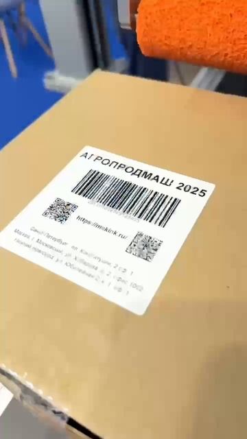 Videojet 9560 Direct Apply Agroprodmash 2025
