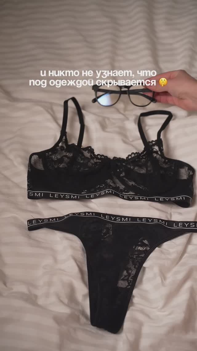 Стильный лучок с секретиком😁🤫