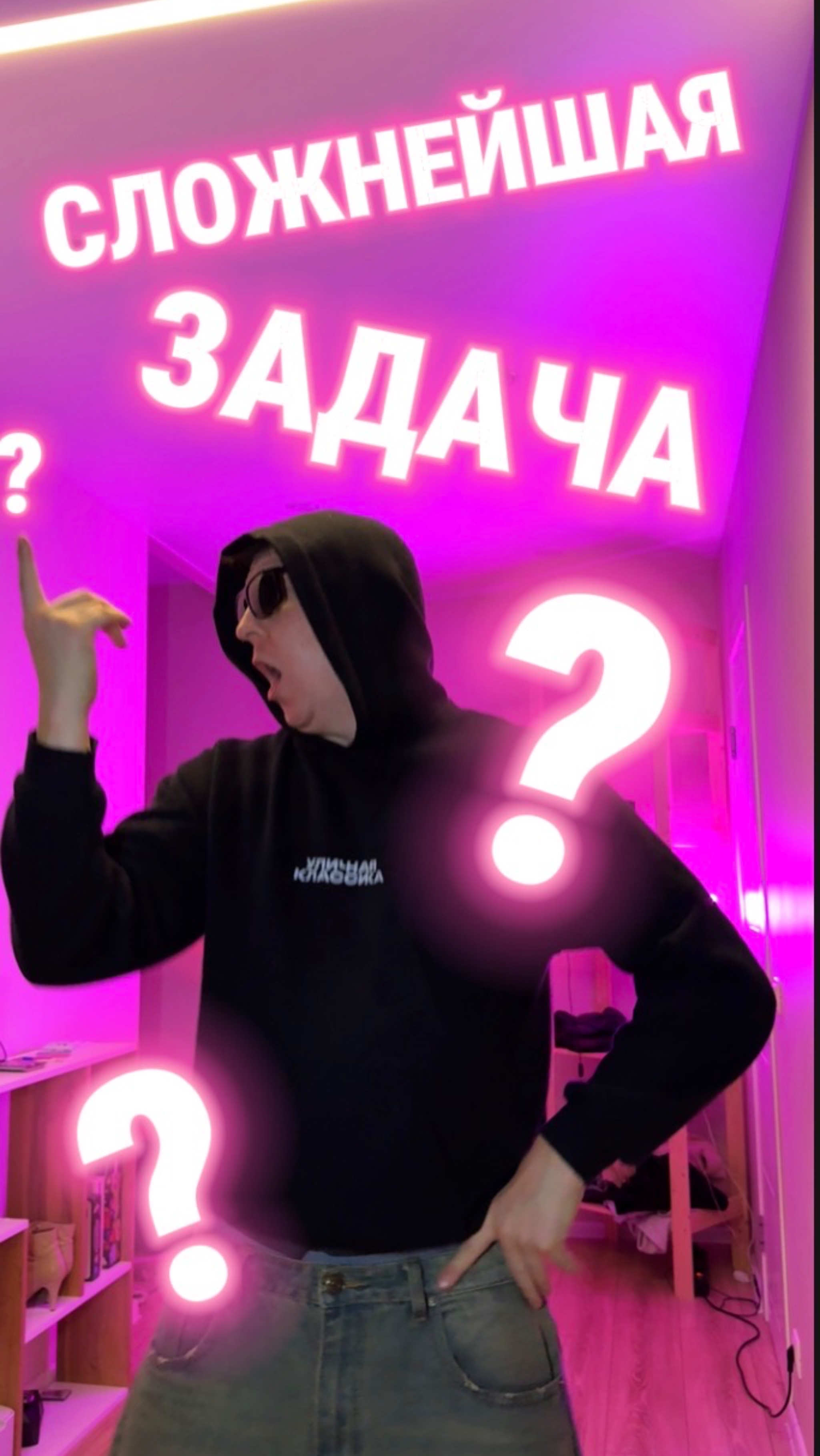 Эту задачу не решил никто еще!