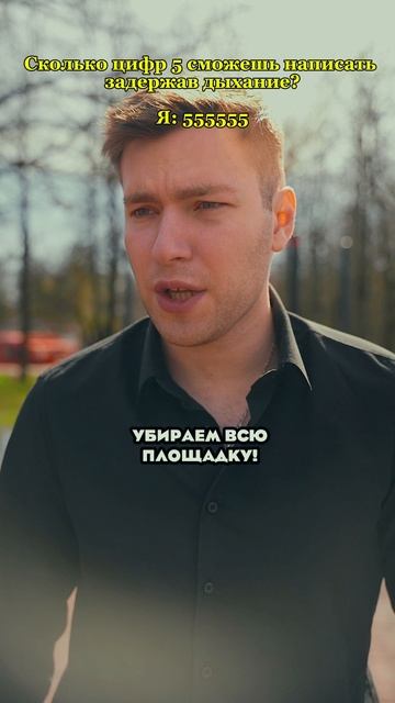 Сколько у вас получилось?