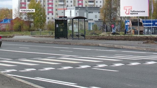 ПЕРЕНОС ПЕШЕХОДНИКА