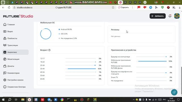 Платформа - замена рутубу? Я уйду туда? Посмотрите это видео и поймёте.