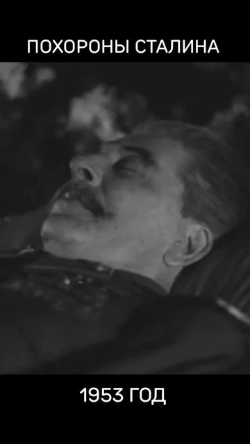 Похороны Сталина. Кинохроника: 9 марта 1953