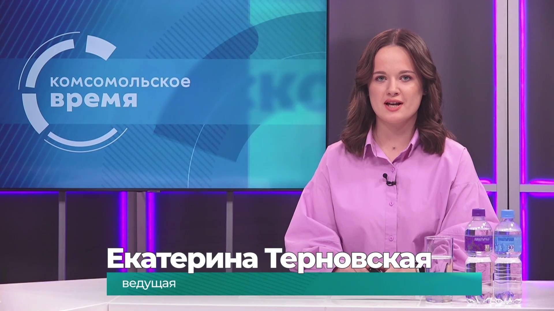 Комсомольское время 7 октября 2025 г