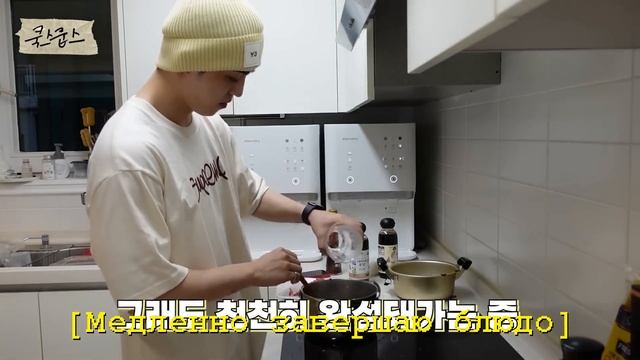 S COUPS에스쿱스 쿡스쿱스  셀프 생일상 차리기 편 With 정한 {RUS SUB}