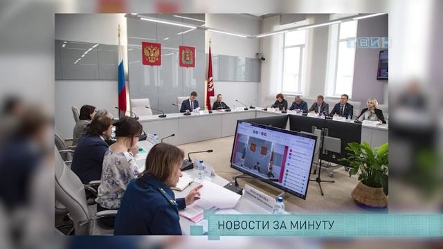 Новости за минуту