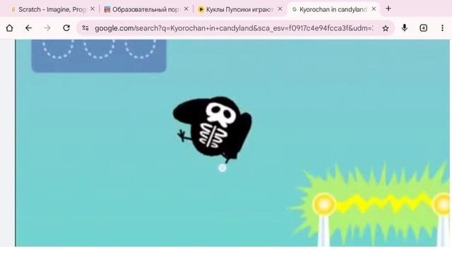 Удар токам  mp4