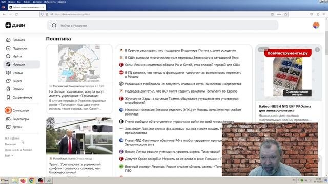Новости эры коммунизма (1236) News Of The Era Of Communism (1236)