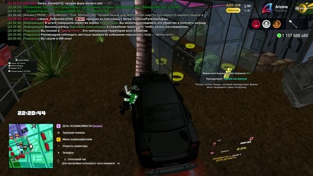 Обьезд притонов