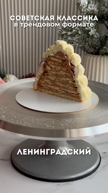 Научитесь готовить трендовые бенто-елки на новом курсе 