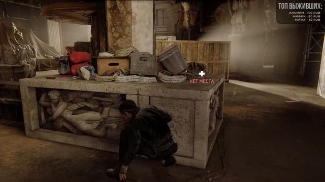 Полное прохождение The Last Of Us Part II — Режим Хронологии | PS5
