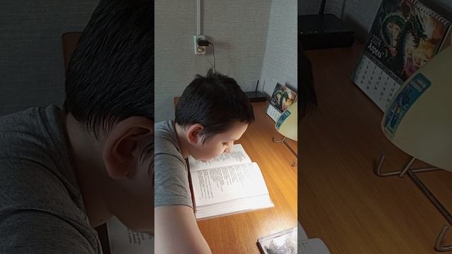 я занимался на апрель