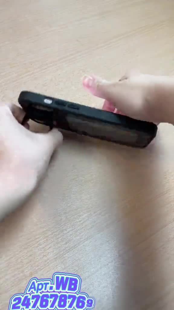 Чехол для твоих воспоминаний