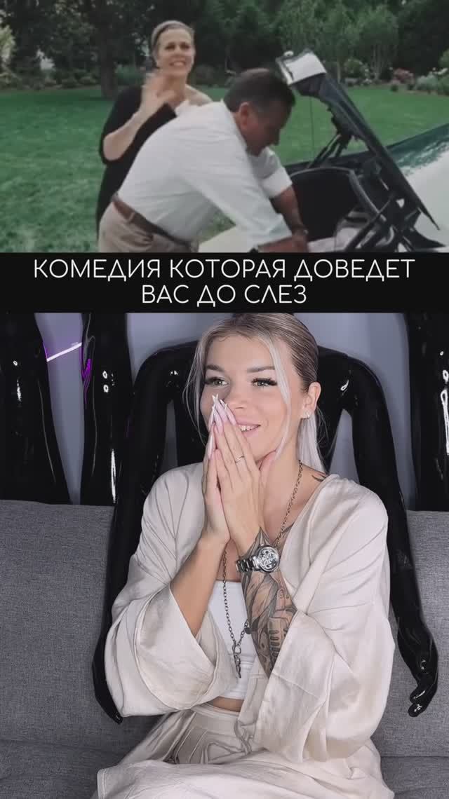 Рекомендую!