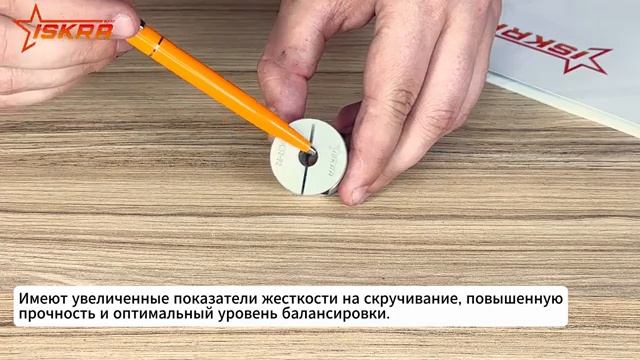 Спиральные соединительные муфты FC ISKRA