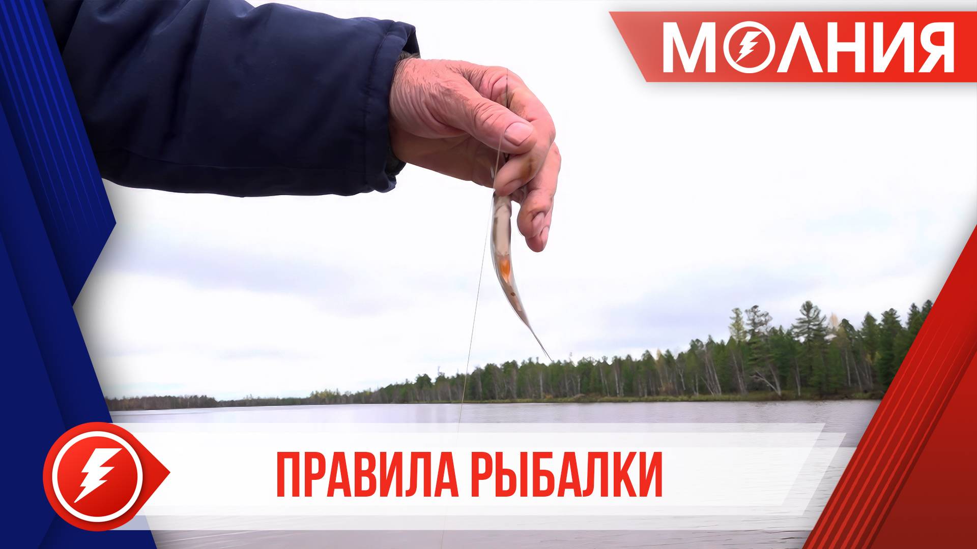 На озере Окунёвое в Тарко-Сале обнаружены незаконно установленные сети для ловли рыбы