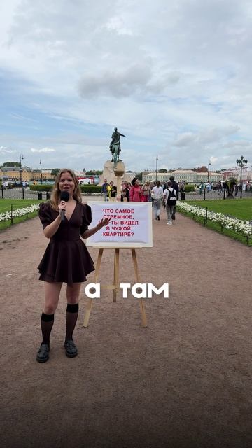 Самый мёд от владельцев квартир в Питере