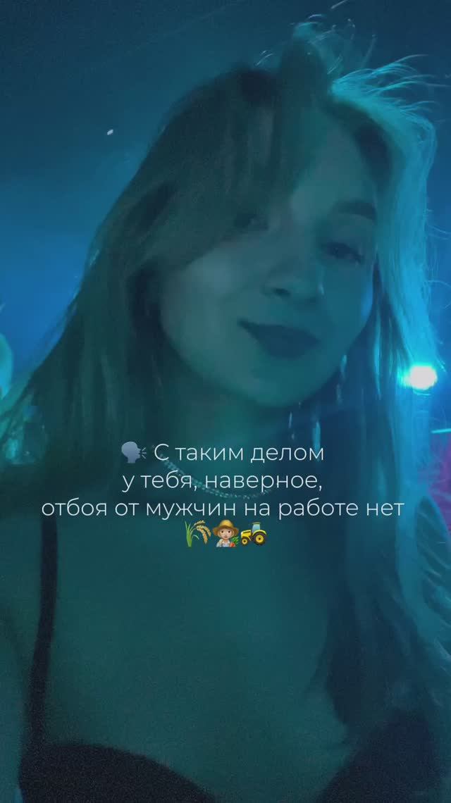 Рабочий Look 💅