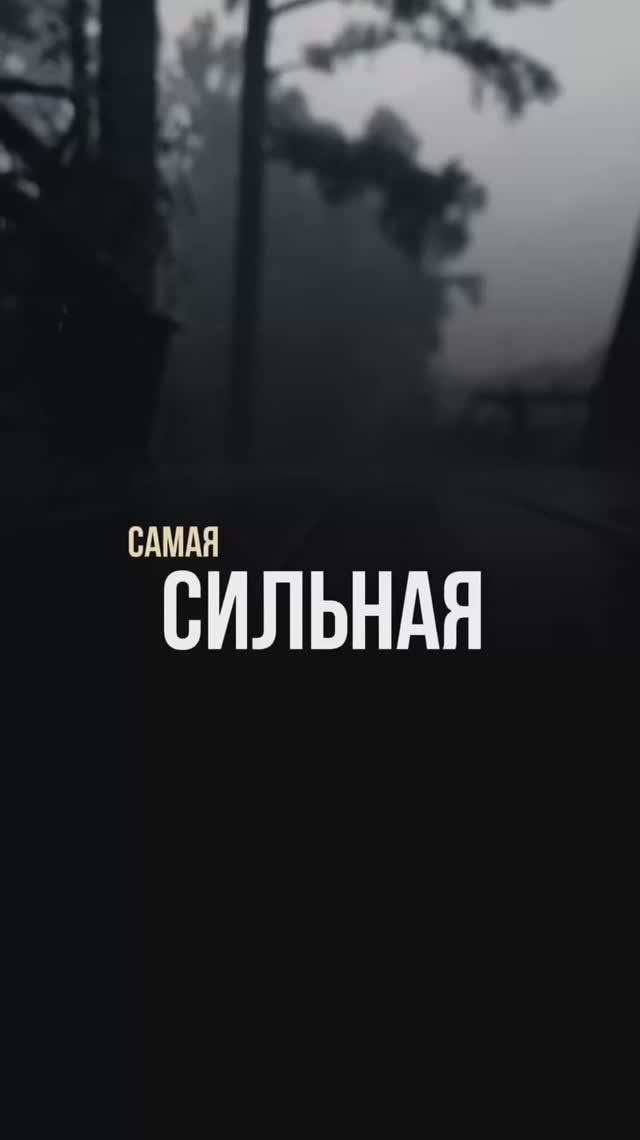 Какая любовь самая трудная?