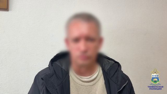В Тюменской области полицейские задержали подозреваемых в мошенничествах и грабеже