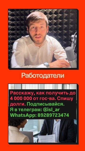 Могу ли я работать после банкротства? Или мне закроют все дороги?