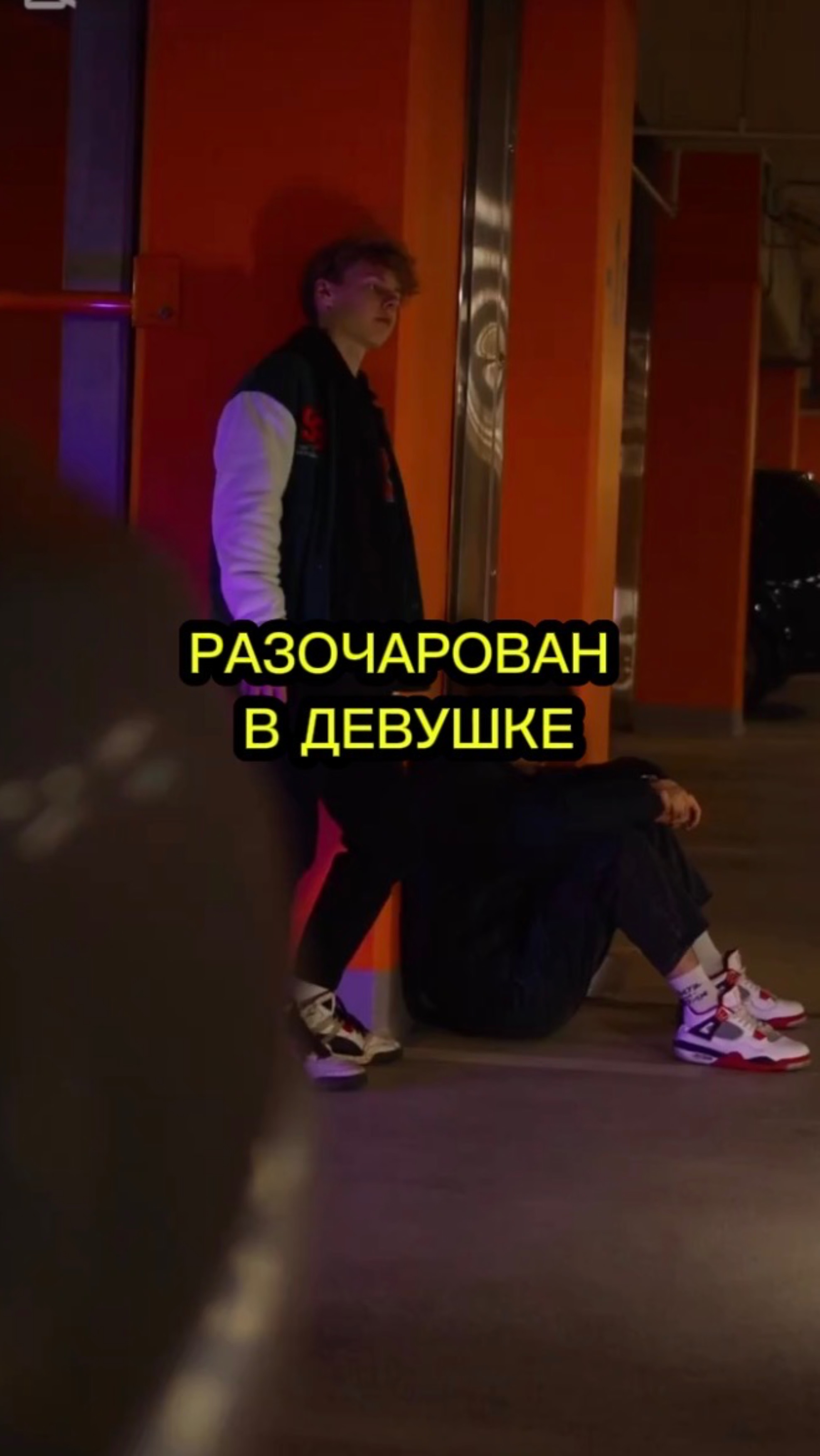 #pov придумайте название к этому видео