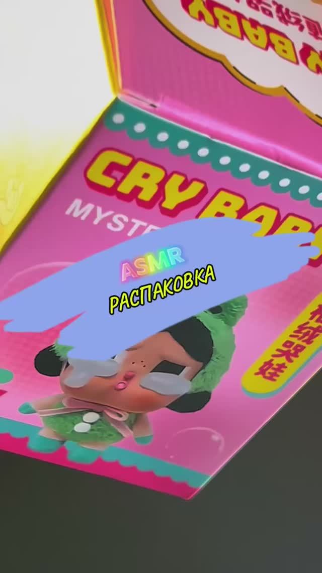 Она очень неприятно пахнет...