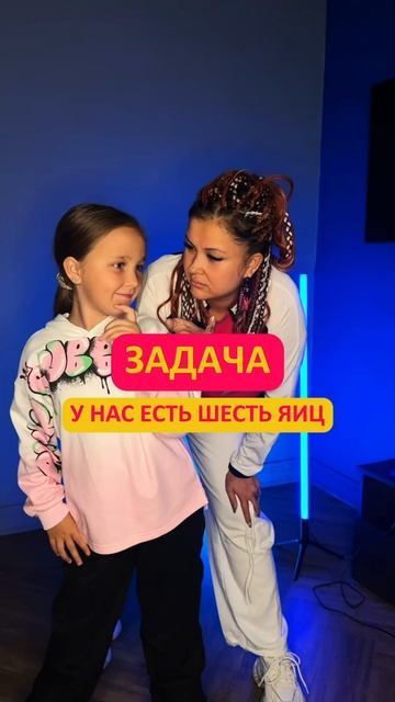 Сколько же осталось?