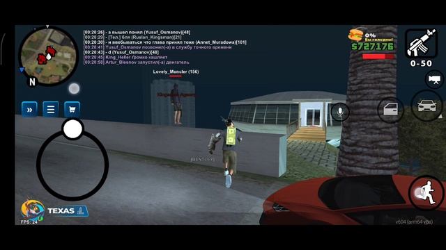 дБ