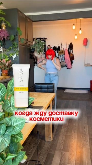 Мой прозрачный спф50 Cosmeya #WW139055 (вб)- копируй с буквами WW💜#уход #поры