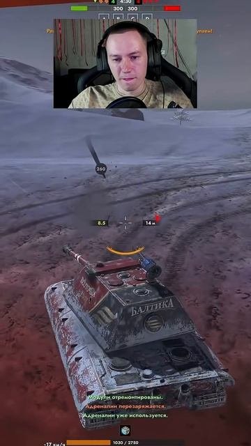 Взял E-100 в обновлении 12.4 и а..ел Tanks Blitz
