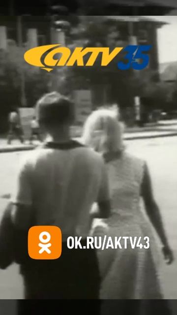 АКТВ Вести Shorts 07.10_0004