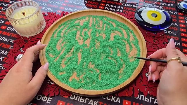 Гадание на песке: скоро⚡ что вас удивит😱 что порадует🎁❓
