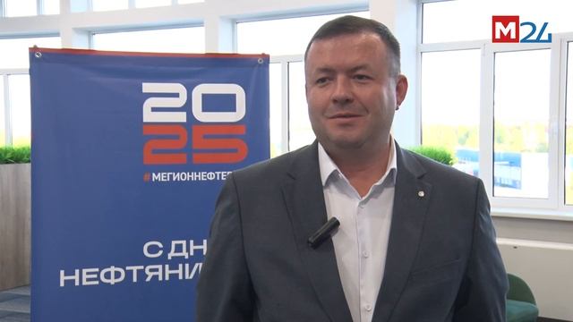 2025.09 День нефтяника (Мегион24)